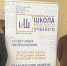Преподаватели и студенты УрГПУ приняли участие в научно-практических конференциях - УрГПУ