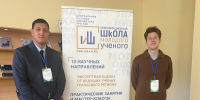 Преподаватели и студенты УрГПУ приняли участие в научно-практических конференциях - УрГПУ