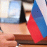 «Единая Россия» проведёт Всероссийский Единый день приёма граждан в Смоленске - Молодежь Смоленщины
