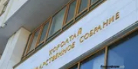 Три депутата Госсобрания Башкирии сложили полномочия - Башинформ