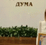 Победителем Всероссийской премии «Дошкольный Олимп» стала учитель‑логопед из Батайска - Министерство образования