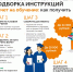 Плакат_вычет_обучение_10_этап - Центр соцобслуживания населения