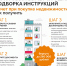 Плакат_вычет_недвижимость_10_этап - Центр соцобслуживания населения