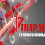 Первый выпуск нового сезона «Гвардейцев» в эфире уже завтра! - Росгвардия
