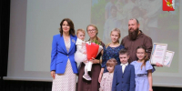 Семья Морозовых из Грязовецкого округа поделилась секретами успеха в конкурсе «Многодетная семья – будущее Вологодчины» - Правительство Вологодской области