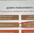 Участники СВО из Лужского района могут оформить ЕДВ на капитальный ремонт жилого дома в МФЦ - Газета Лужская правда