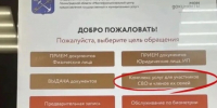 Участники СВО из Лужского района могут оформить ЕДВ на капитальный ремонт жилого дома в МФЦ - Газета Лужская правда
