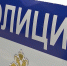 За добровольную сдачу оружия – денежное вознаграждение! - Газета Железногорские новости