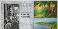 Издательство ТГУ – дважды лауреат «Волжской волны» - ТГУ