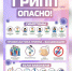 . - Вологодская ОДКБ