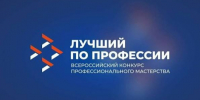 . - Областная станция переливания крови