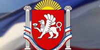 Могучий грифон и сине-бело-красный триколор: Главные символы Крыма - КГМТУ