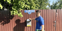 Фото: https://www.penza-gorod.ru/ - Penza-Post.Ru