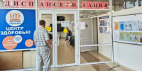 26 сентября в Белореченском районе состоится День здоровья - Газета Огни Кавказа