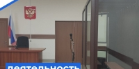   - Управление по обеспечению деятельности судей