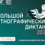 . - Выборгский район