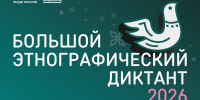 . - Выборгский район