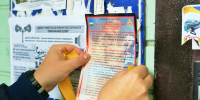 В Орле началась акция «Безопасное жильё» - OrelGrad.Ru