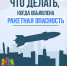1 - Шуйские Известия