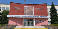 Экс-сотруднику университета в Челябинской области дали девять лет строгого режима за взятку - Pchela.News