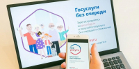 Муниципальные услуги можно получить в электронном виде - Буденновский муниципальный округ