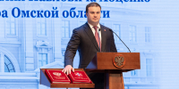 Губернатор Виталий Хоценко –три года во главе Омской области - Газета Омский пригород