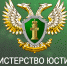 Портал Министерства юстиции Российской Федерации «Нормативные правовые акты в Российской Федерации» - Советский район