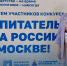 Воспитатель из Черкесска представляет КЧР на конкурсе «Воспитатель года России» - Русское радио КЧР