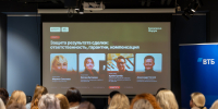 Ответственность нотариуса как гарантия защиты прав участников сделки — одна из тем московского форума - Областная нотариальная палата