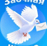 Экоцентр ведет набор юных любителей природы - Минприроды Алтайского края