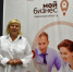 Женщина на фоне ролл‑апа «Мой бизнес» в офисном помещении - 168.Ru