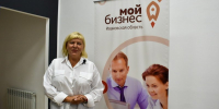 Женщина на фоне ролл‑апа «Мой бизнес» в офисном помещении - 168.Ru