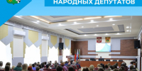 1-я Сессия Совета народных депутатов - Беловский район
