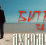 «Битва за Лукоморье»: документальный фильм-концерт о военных сражениях казаков на Кинбурнской косе - ГТРК ЛНР