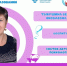 Рубрика «Код мастерства»: Тыкушина Вера Яковлевна, воспитатель детского сада «Малышок» р.п. Мокшан - Управление образованием