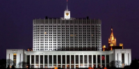 Что нам подготовили в проекте бюджета на 2027–2029 годы - 24Krasnodar.Ru