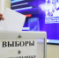 Объявлен конкурс в Общественные советы при федеральных органах власти - Общественная палата