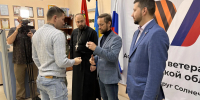 Картинка - Regions.Ru