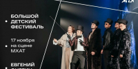 Спектакль "Евгений Онегин" / Фото: Молодежный театр Алтая - ИА Амител