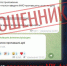 Один из сценариев распространения вредоносного APK-файла под видом программы, предназначенной для поиска информации об участниках СВО. - Ровеньский район