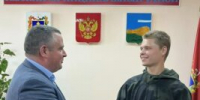 Ключи от новой жизни - Газета Севская правда
