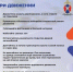 img - Администрация Крымского района