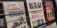 Картинка - Regions.Ru