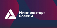 В Омске пройдут два федеральных форума на одной площадке - Министерство промышленности и торговли