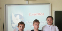 Урок-диспут «Мир начинается с тебя» - Межпоселенческая центральная библиотека