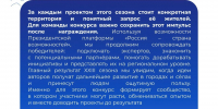 Государство помогает воплотить идеи молодых людей по развитию страны: кто хочет делать – тот берёт и делает - ГТРК