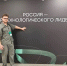 loader.jpg - ТюмГУ