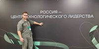 loader.jpg - ТюмГУ