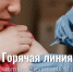 IMG_20260924_173617 - Роспотребнадзор