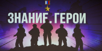 В Ставрополе открылась мультимедийная выставка «Знание. Герои» - Единая Россия